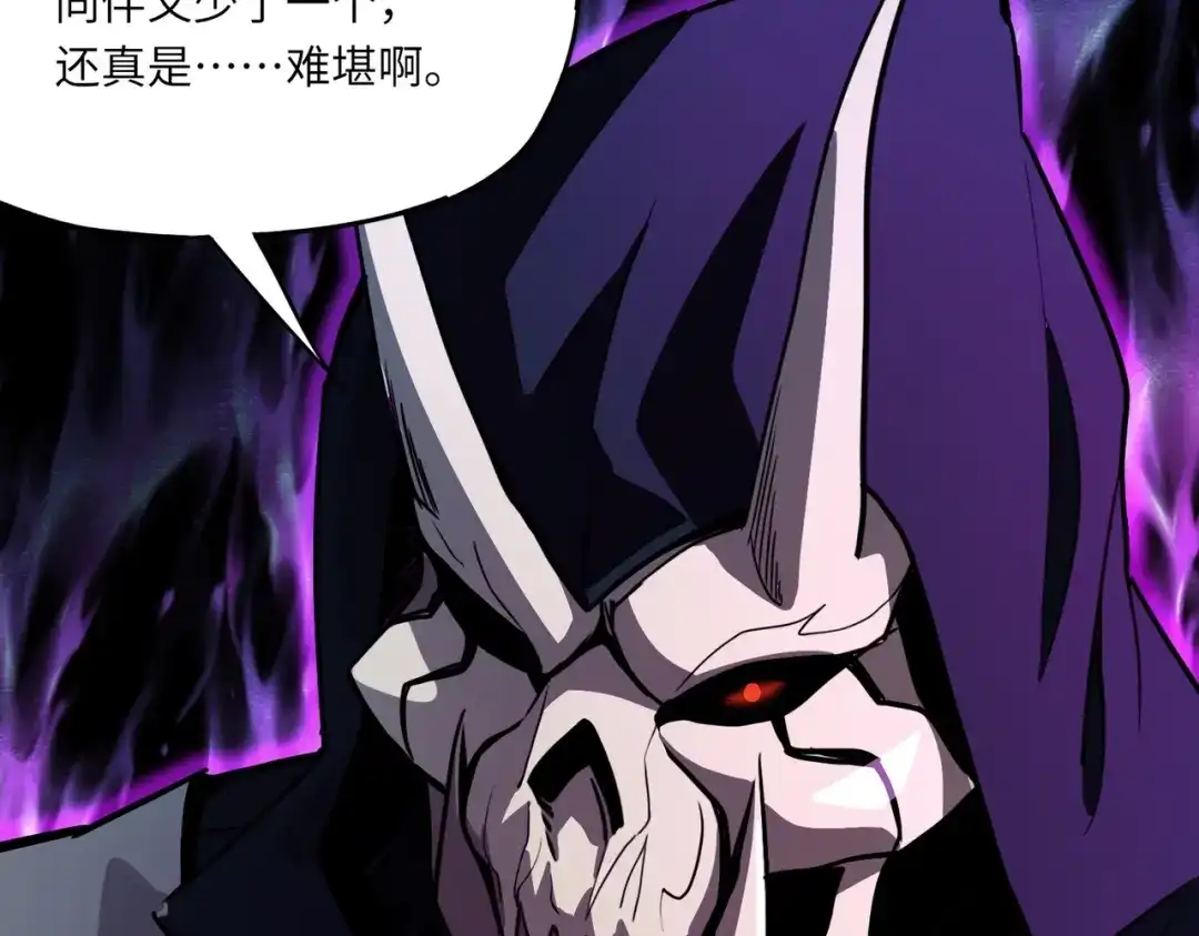 全民御灵：我的灵宠是女僵尸 第40话 幕后黑手！终于现身！ 第52页