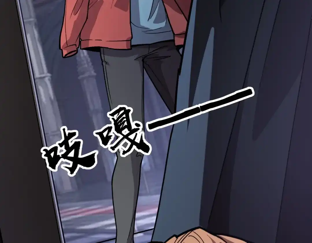 全民御灵：我的灵宠是女僵尸 第40话 幕后黑手！终于现身！ 第62页