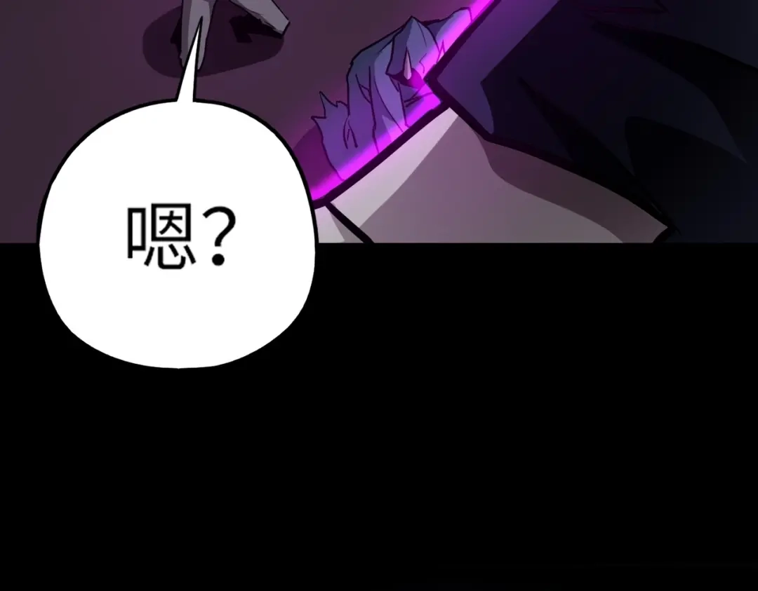 全民御灵：我的灵宠是女僵尸 第40话 幕后黑手！终于现身！ 第79页