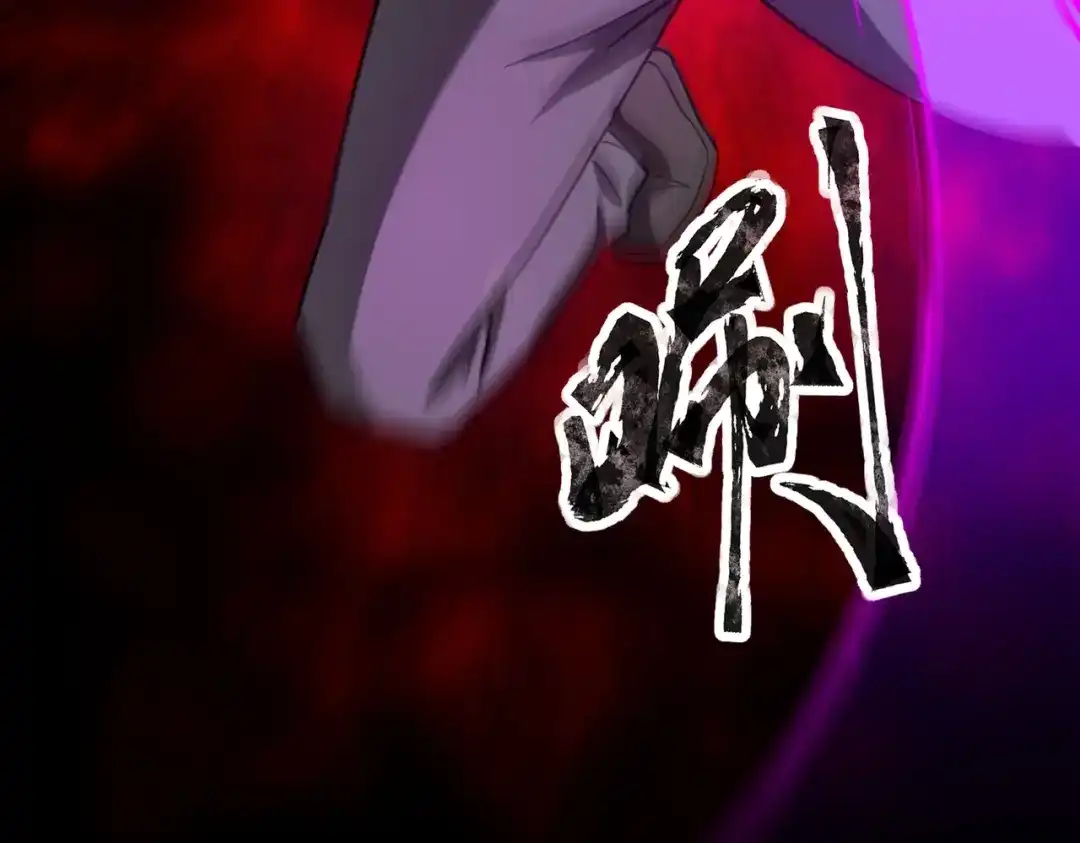 全民御灵：我的灵宠是女僵尸 第40话 幕后黑手！终于现身！ 第86页
