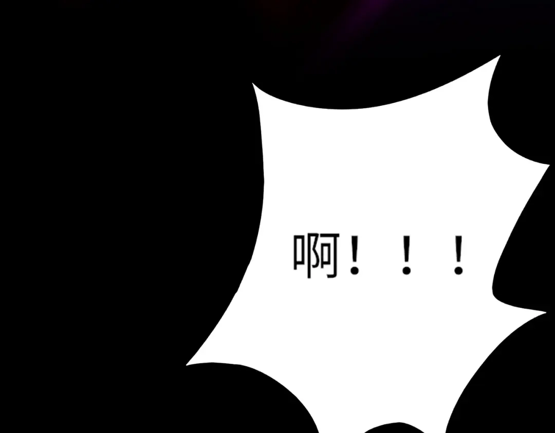 全民御灵：我的灵宠是女僵尸 第40话 幕后黑手！终于现身！ 第87页