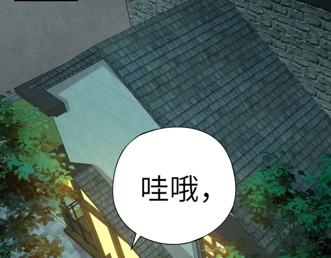 全民御灵：我的灵宠是女僵尸 第40话 幕后黑手！终于现身！ 第96页