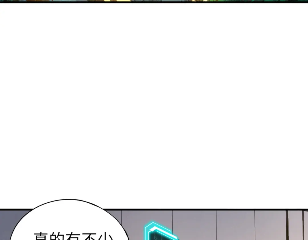 全民御灵：我的灵宠是女僵尸 第40话 幕后黑手！终于现身！ 第97页