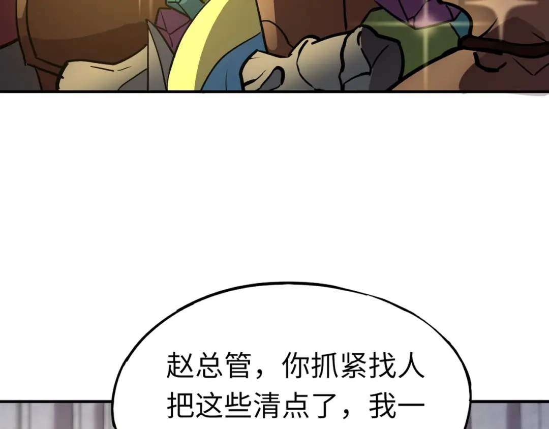 全民御灵：我的灵宠是女僵尸 第41话 凤九化形！这谁顶得住啊？！ 第100页