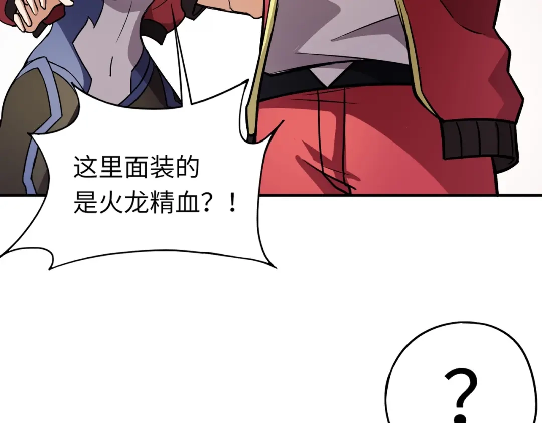 全民御灵：我的灵宠是女僵尸 第41话 凤九化形！这谁顶得住啊？！ 第116页