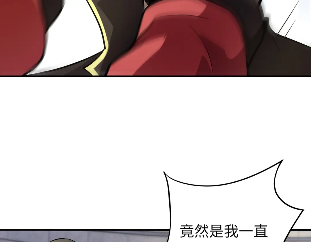 全民御灵：我的灵宠是女僵尸 第41话 凤九化形！这谁顶得住啊？！ 第118页