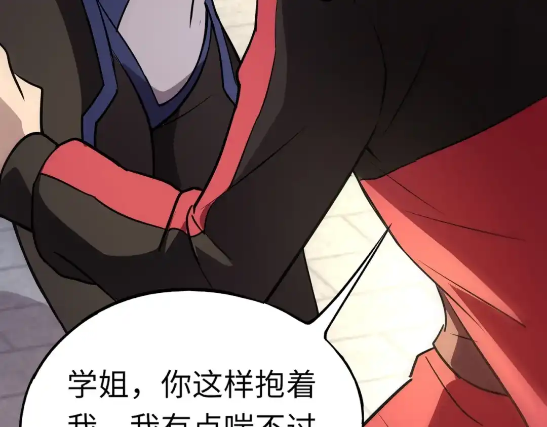全民御灵：我的灵宠是女僵尸 第41话 凤九化形！这谁顶得住啊？！ 第121页