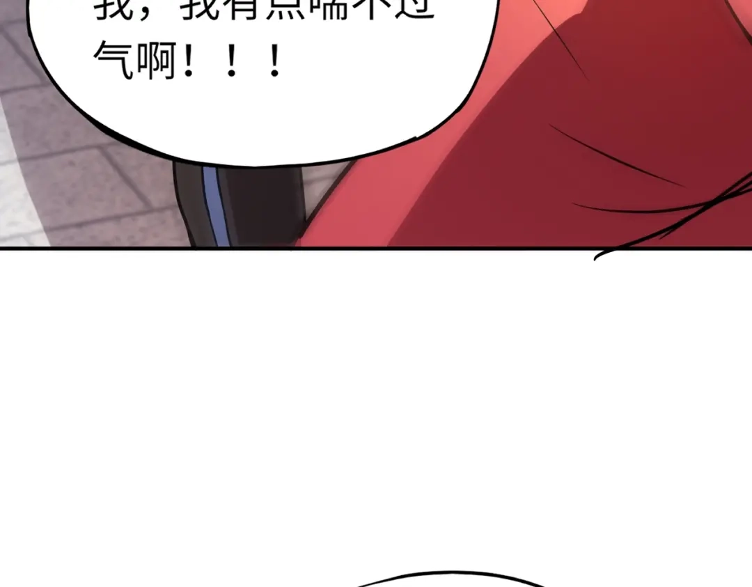 全民御灵：我的灵宠是女僵尸 第41话 凤九化形！这谁顶得住啊？！ 第122页