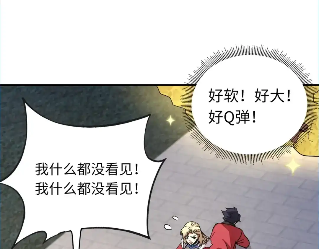 全民御灵：我的灵宠是女僵尸 第41话 凤九化形！这谁顶得住啊？！ 第126页