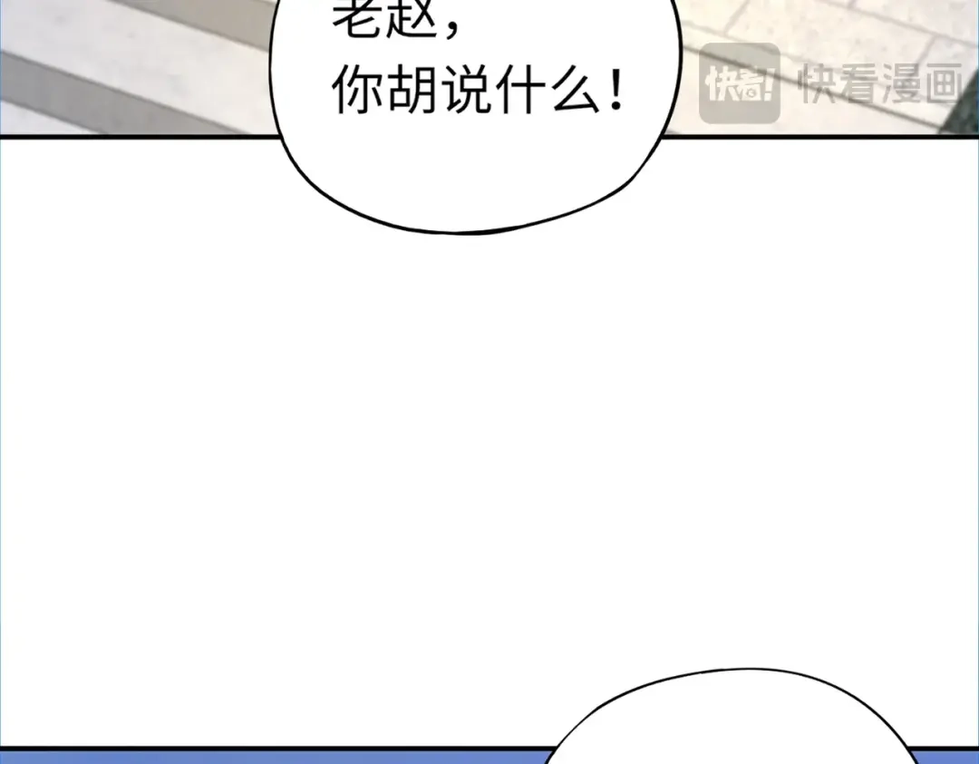 全民御灵：我的灵宠是女僵尸 第41话 凤九化形！这谁顶得住啊？！ 第128页
