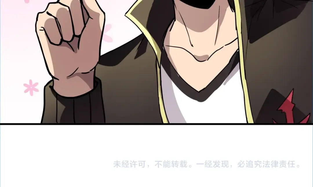 全民御灵：我的灵宠是女僵尸 第41话 凤九化形！这谁顶得住啊？！ 第139页