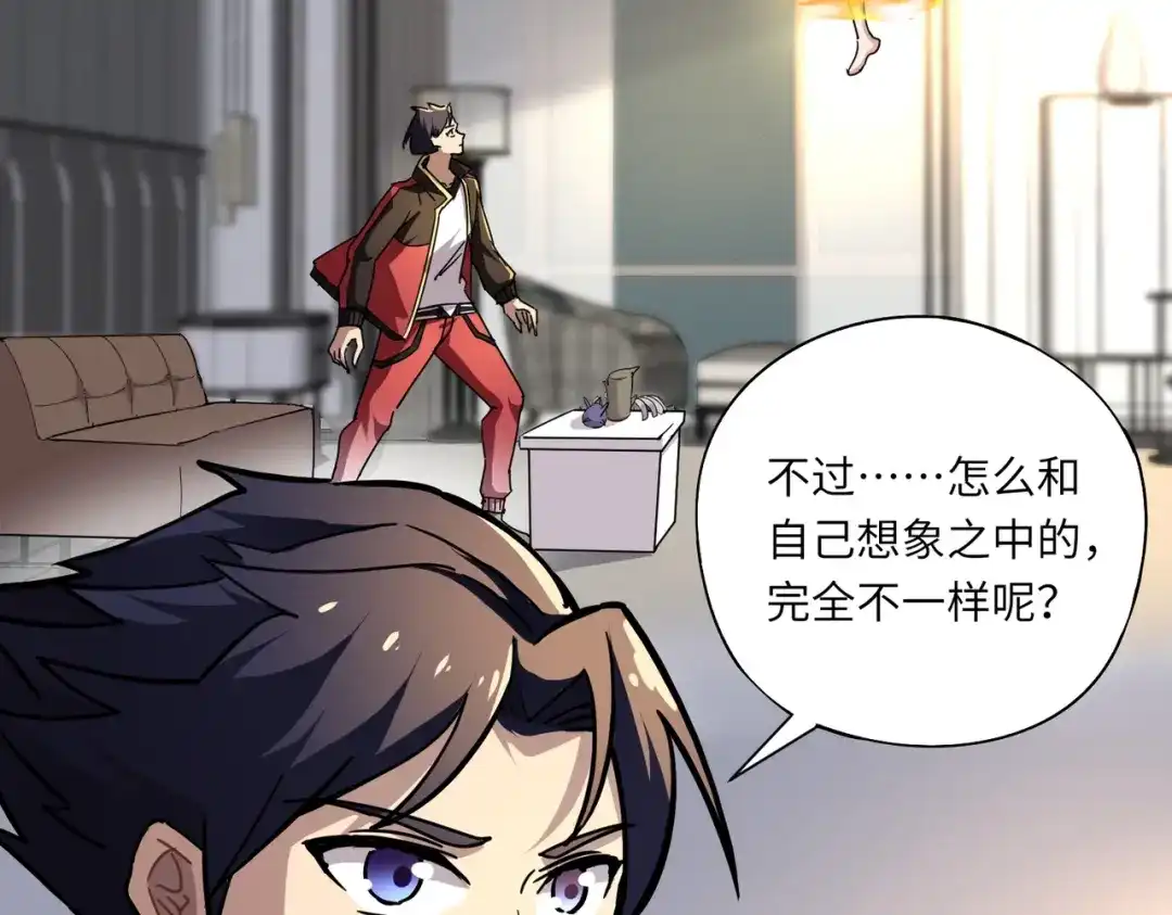 全民御灵：我的灵宠是女僵尸 第41话 凤九化形！这谁顶得住啊？！ 第38页