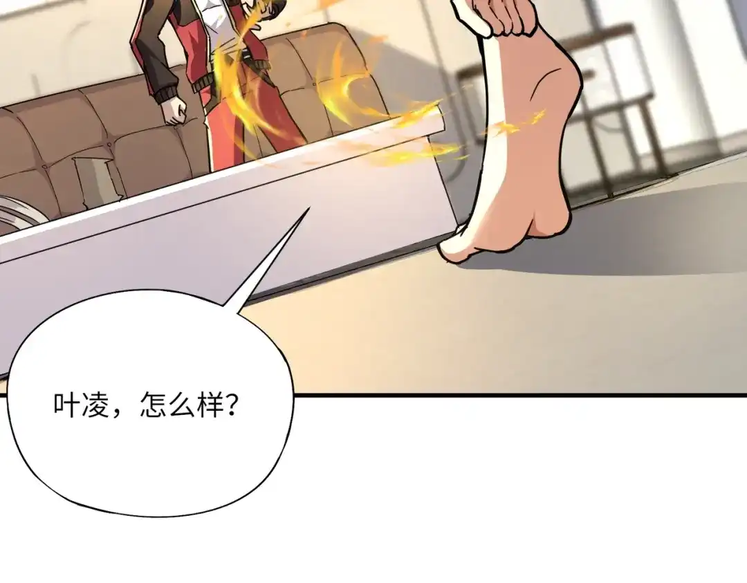 全民御灵：我的灵宠是女僵尸 第41话 凤九化形！这谁顶得住啊？！ 第41页