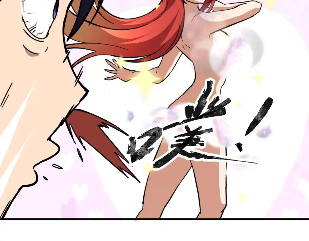 全民御灵：我的灵宠是女僵尸 第41话 凤九化形！这谁顶得住啊？！ 第43页