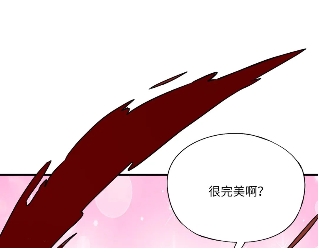 全民御灵：我的灵宠是女僵尸 第41话 凤九化形！这谁顶得住啊？！ 第44页