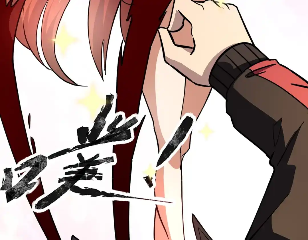 全民御灵：我的灵宠是女僵尸 第41话 凤九化形！这谁顶得住啊？！ 第46页
