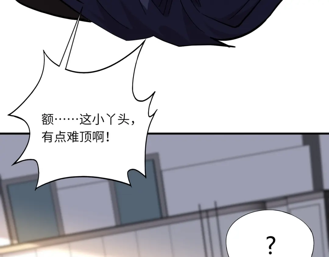 全民御灵：我的灵宠是女僵尸 第41话 凤九化形！这谁顶得住啊？！ 第48页