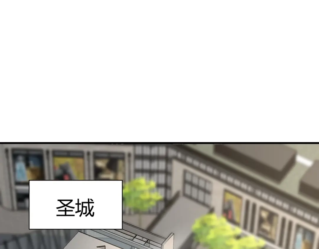 全民御灵：我的灵宠是女僵尸 第41话 凤九化形！这谁顶得住啊？！ 第52页