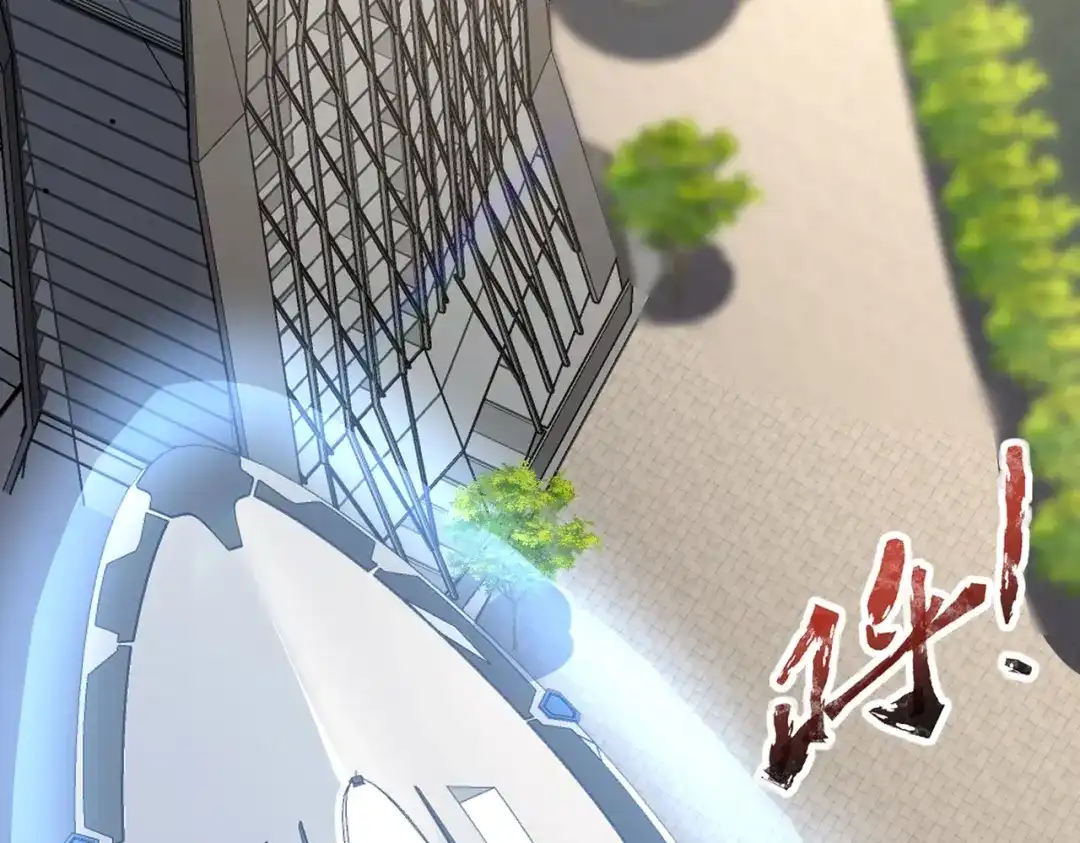 全民御灵：我的灵宠是女僵尸 第41话 凤九化形！这谁顶得住啊？！ 第54页