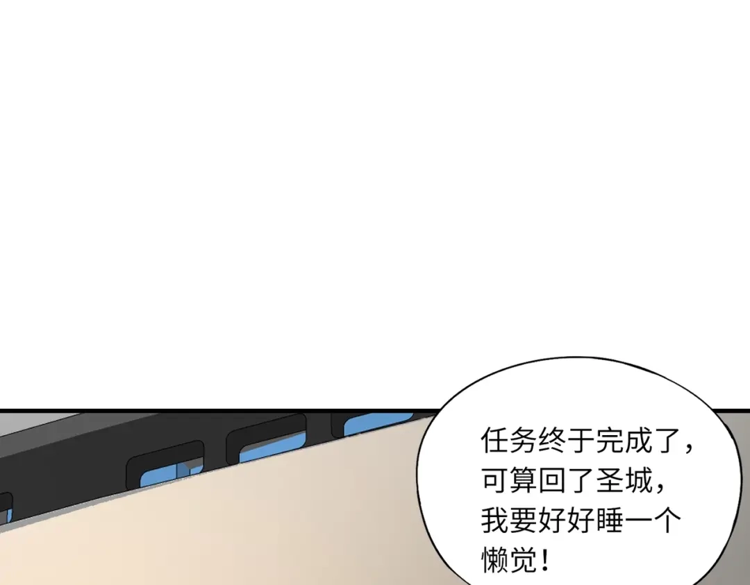 全民御灵：我的灵宠是女僵尸 第41话 凤九化形！这谁顶得住啊？！ 第56页