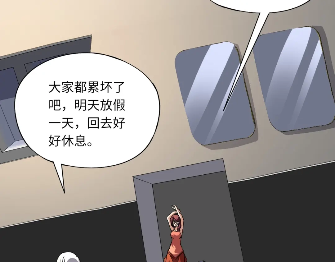 全民御灵：我的灵宠是女僵尸 第41话 凤九化形！这谁顶得住啊？！ 第57页