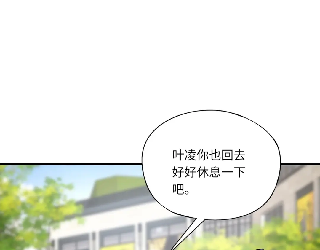 全民御灵：我的灵宠是女僵尸 第41话 凤九化形！这谁顶得住啊？！ 第59页