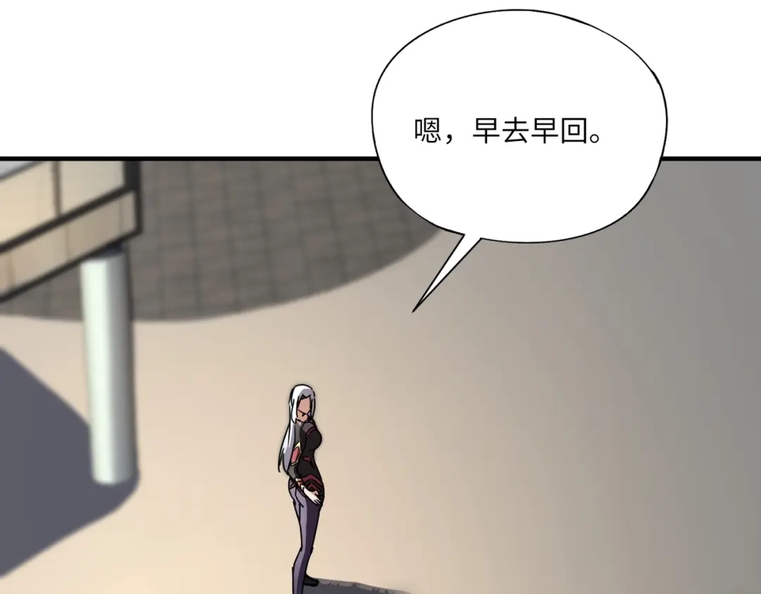 全民御灵：我的灵宠是女僵尸 第41话 凤九化形！这谁顶得住啊？！ 第62页