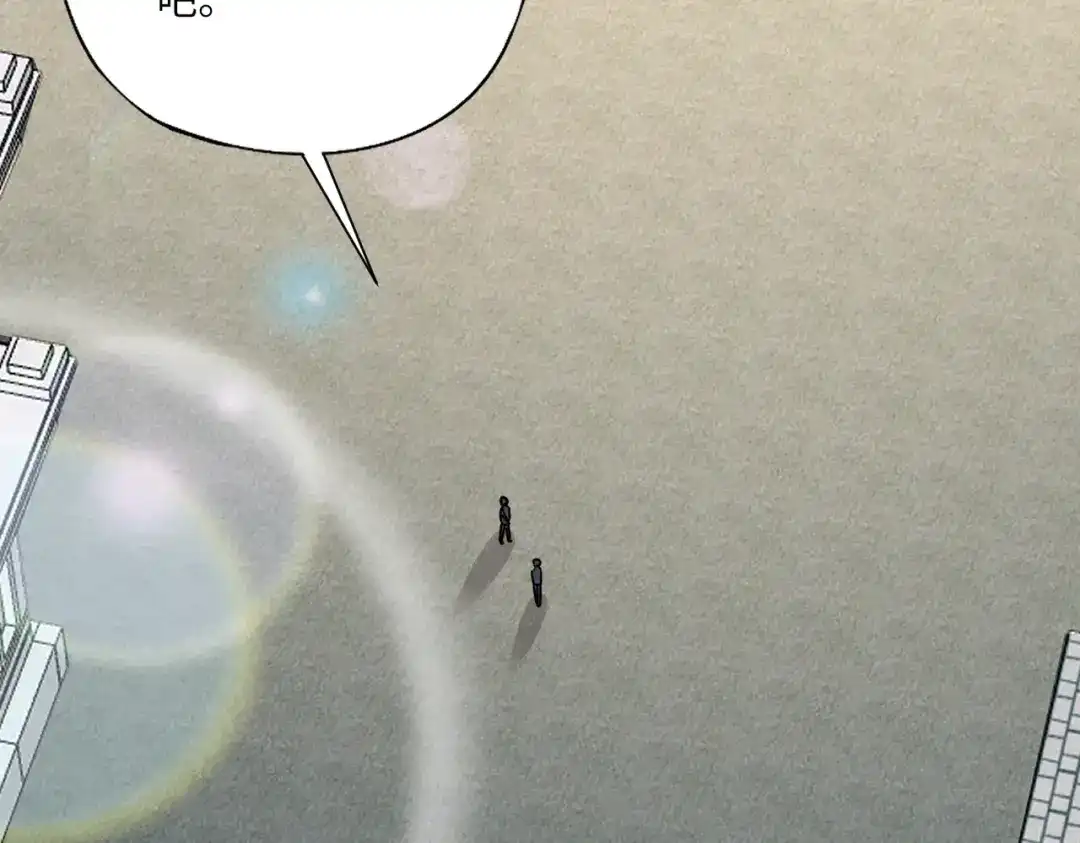 全民御灵：我的灵宠是女僵尸 第41话 凤九化形！这谁顶得住啊？！ 第79页