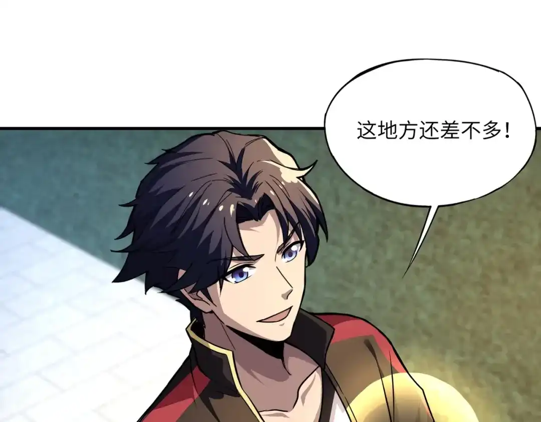 全民御灵：我的灵宠是女僵尸 第41话 凤九化形！这谁顶得住啊？！ 第82页