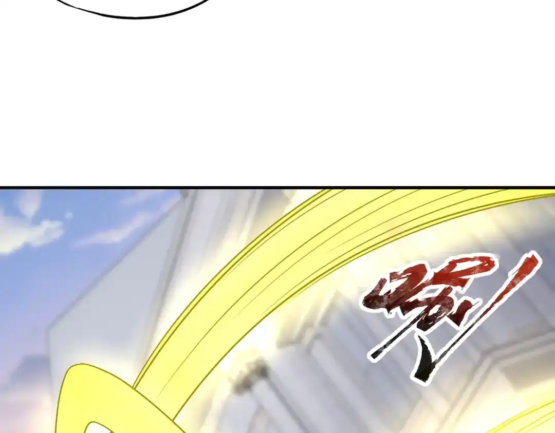 全民御灵：我的灵宠是女僵尸 第41话 凤九化形！这谁顶得住啊？！ 第84页
