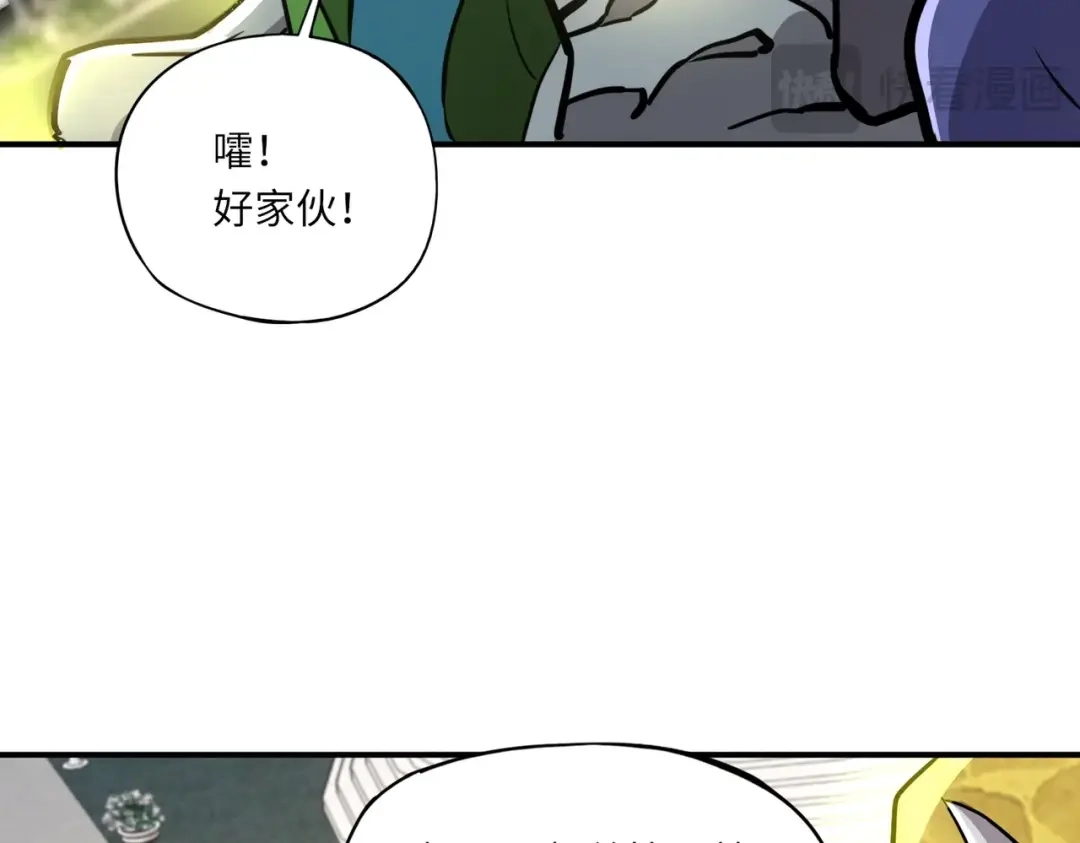 全民御灵：我的灵宠是女僵尸 第41话 凤九化形！这谁顶得住啊？！ 第87页