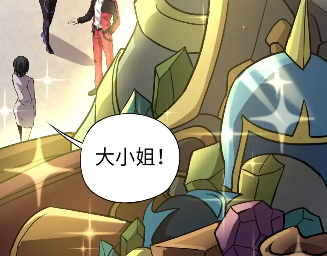 全民御灵：我的灵宠是女僵尸 第41话 凤九化形！这谁顶得住啊？！ 第99页