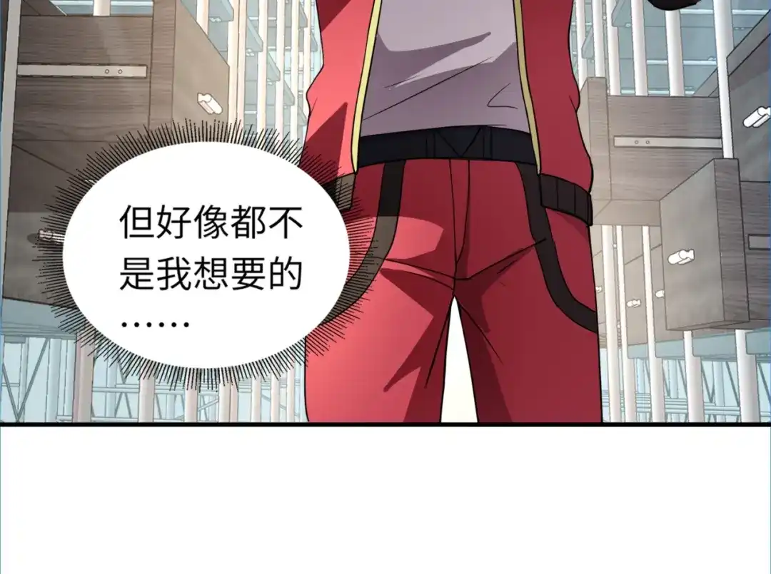 全民御灵：我的灵宠是女僵尸 第42话 这颗灵宠蛋可不一般哦！ 第26页