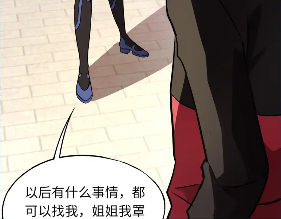 全民御灵：我的灵宠是女僵尸 第42话 这颗灵宠蛋可不一般哦！ 第3页