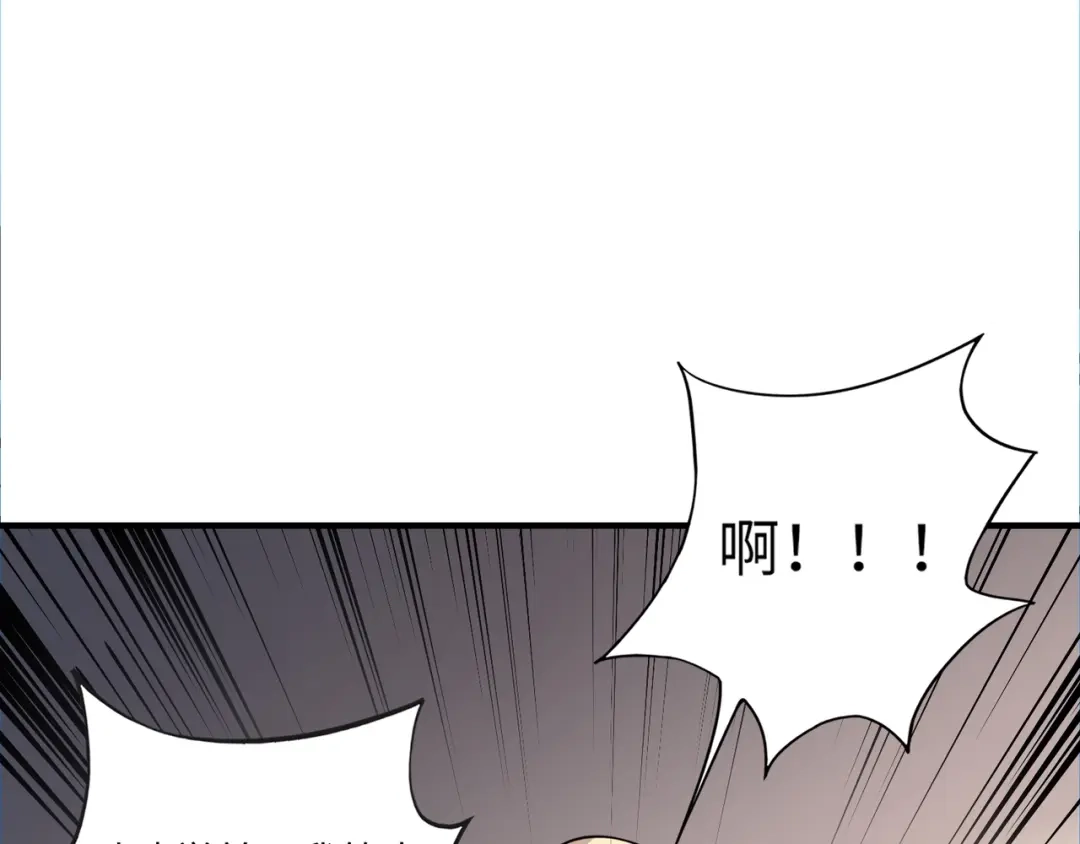全民御灵：我的灵宠是女僵尸 第42话 这颗灵宠蛋可不一般哦！ 第34页