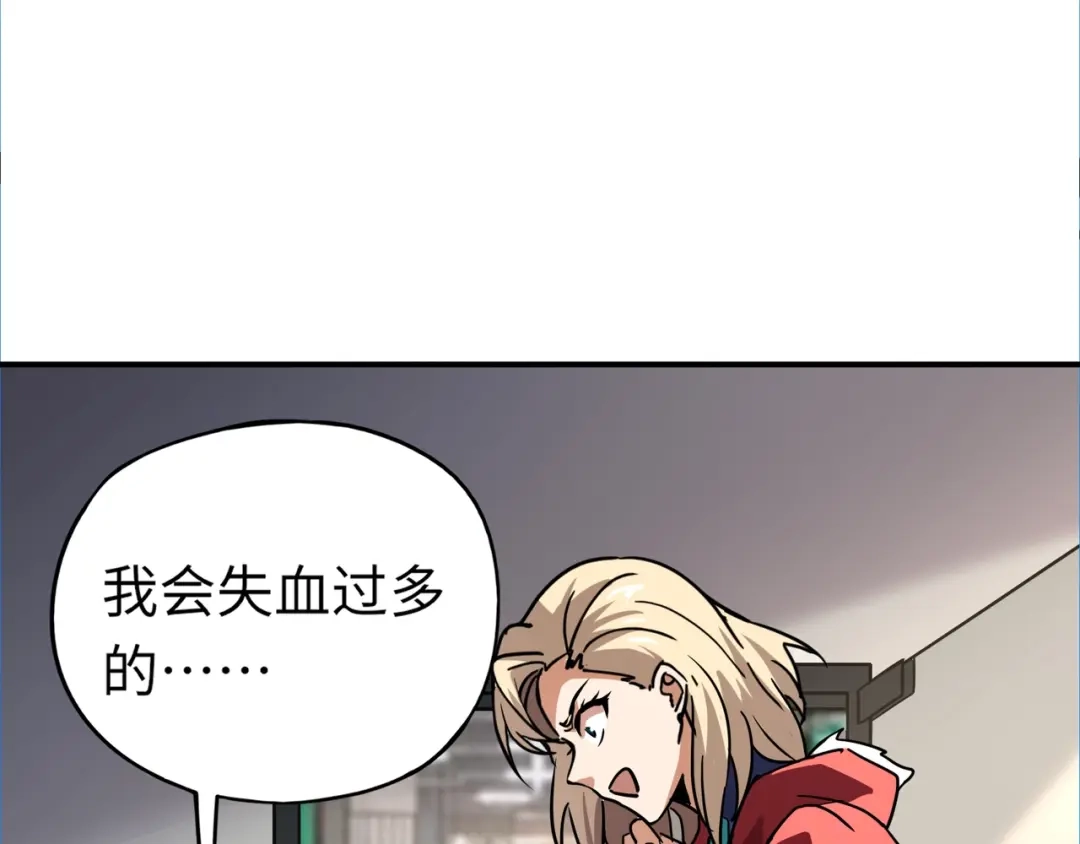 全民御灵：我的灵宠是女僵尸 第42话 这颗灵宠蛋可不一般哦！ 第38页