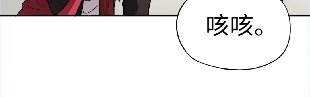 全民御灵：我的灵宠是女僵尸 第42话 这颗灵宠蛋可不一般哦！ 第40页