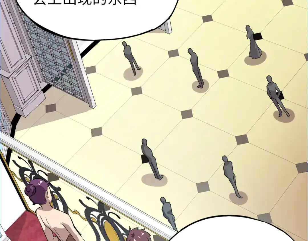 全民御灵：我的灵宠是女僵尸 第42话 这颗灵宠蛋可不一般哦！ 第51页