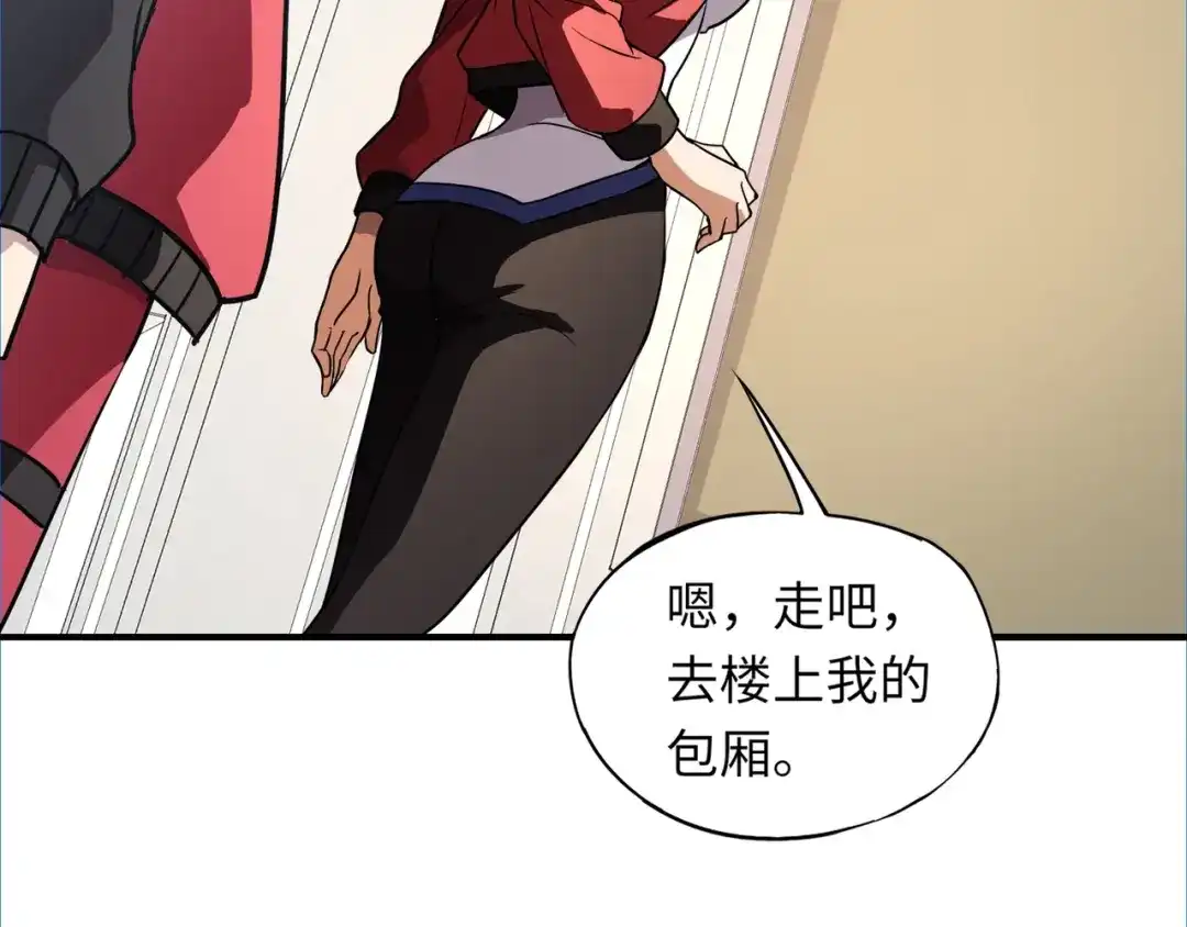 全民御灵：我的灵宠是女僵尸 第42话 这颗灵宠蛋可不一般哦！ 第54页