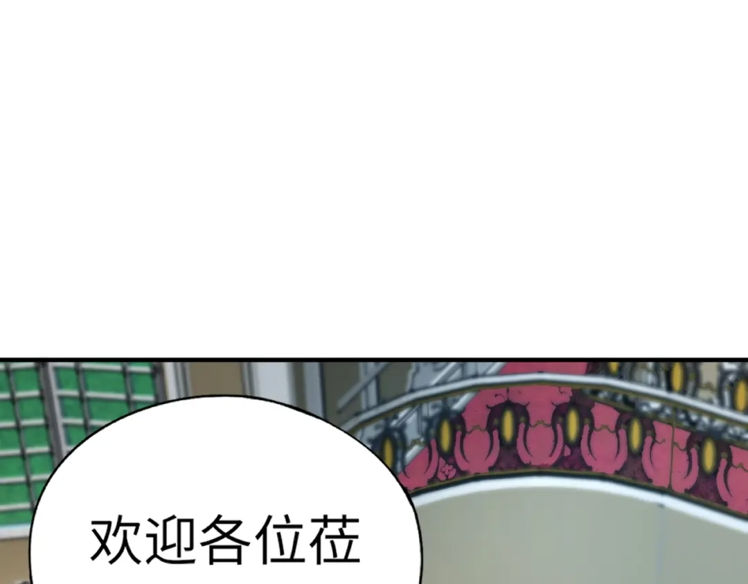 全民御灵：我的灵宠是女僵尸 第42话 这颗灵宠蛋可不一般哦！ 第67页