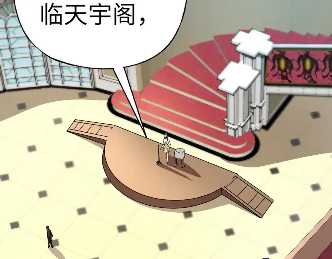 全民御灵：我的灵宠是女僵尸 第42话 这颗灵宠蛋可不一般哦！ 第68页