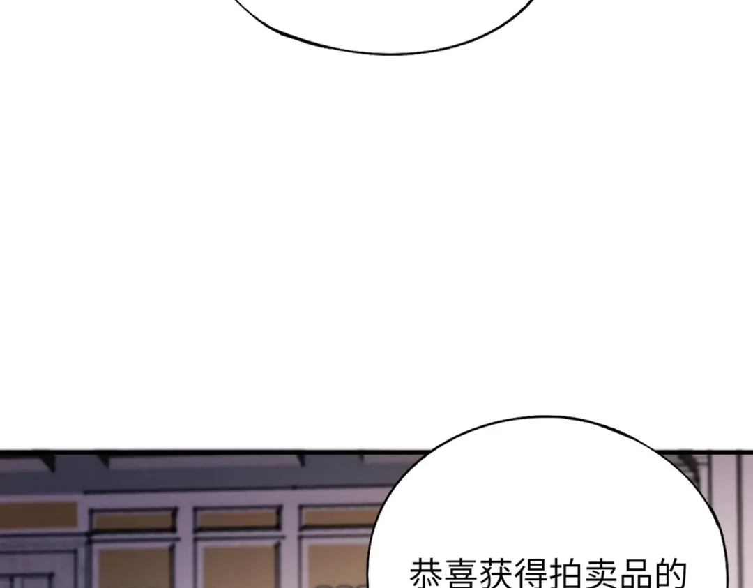 全民御灵：我的灵宠是女僵尸 第42话 这颗灵宠蛋可不一般哦！ 第94页