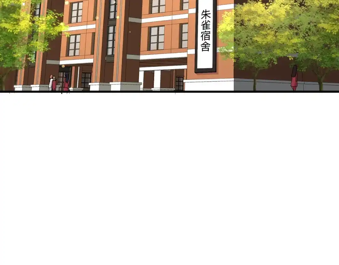 全民御灵：我的灵宠是女僵尸 第43话 第三只灵宠契约成功！！！ 第109页
