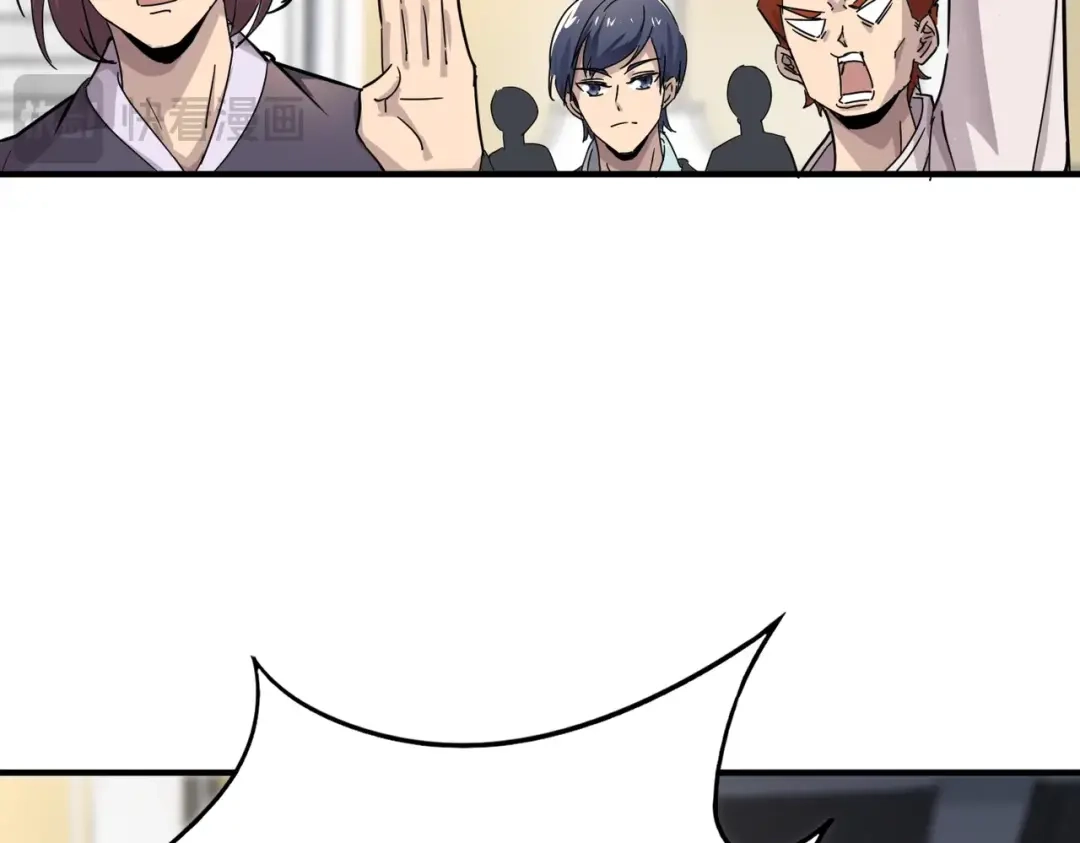 全民御灵：我的灵宠是女僵尸 第43话 第三只灵宠契约成功！！！ 第29页