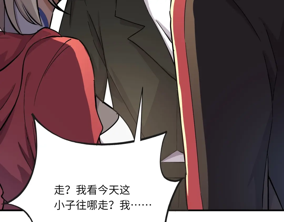 全民御灵：我的灵宠是女僵尸 第43话 第三只灵宠契约成功！！！ 第58页
