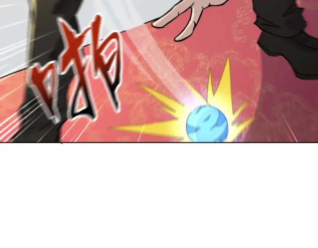 全民御灵：我的灵宠是女僵尸 第43话 第三只灵宠契约成功！！！ 第81页