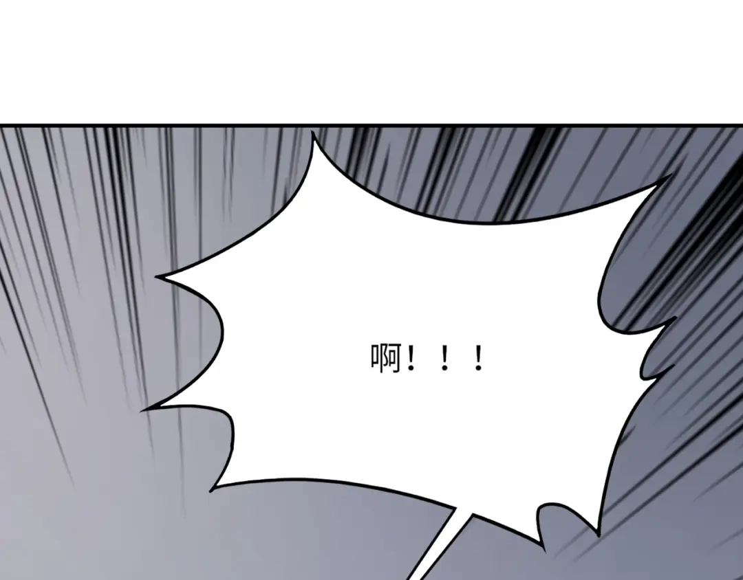 全民御灵：我的灵宠是女僵尸 第43话 第三只灵宠契约成功！！！ 第82页