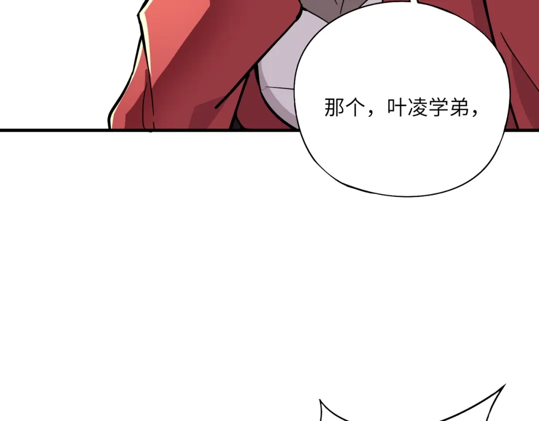 全民御灵：我的灵宠是女僵尸 第43话 第三只灵宠契约成功！！！ 第99页