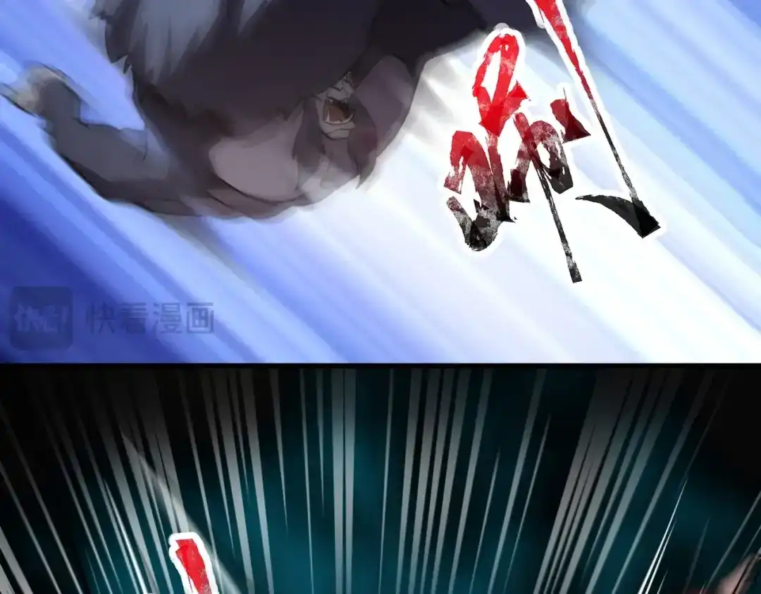 全民御灵：我的灵宠是女僵尸 第44话 首席之争！学姐放马过来呀！ 第130页