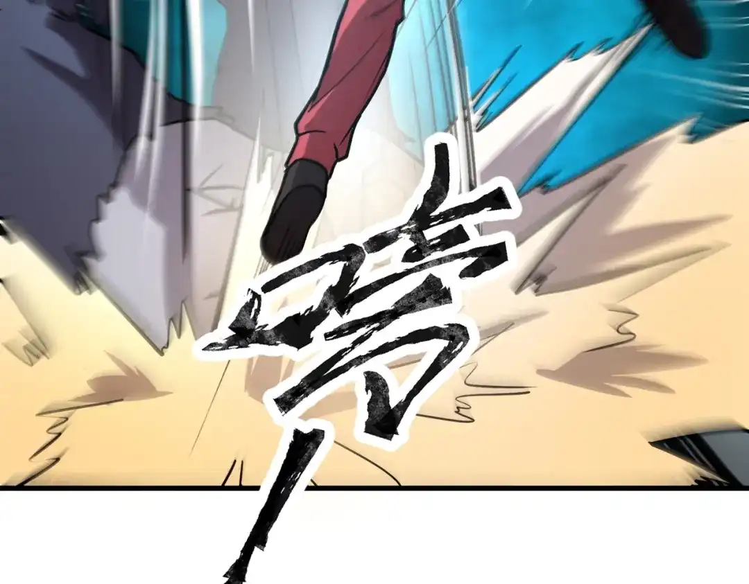 全民御灵：我的灵宠是女僵尸 第44话 首席之争！学姐放马过来呀！ 第132页